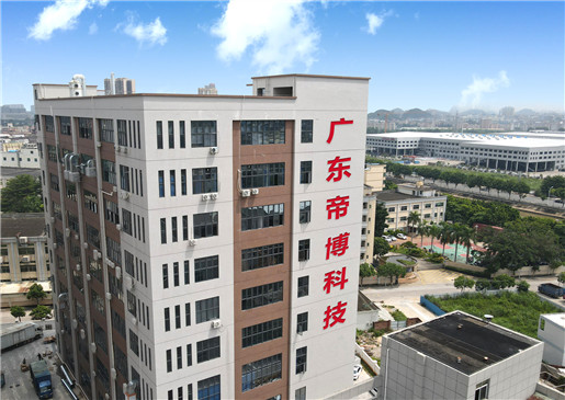 走進帝博_帝博簡介