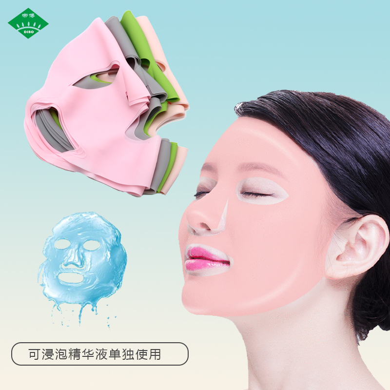 3D硅膠面膜罩防止蒸發保濕面罩